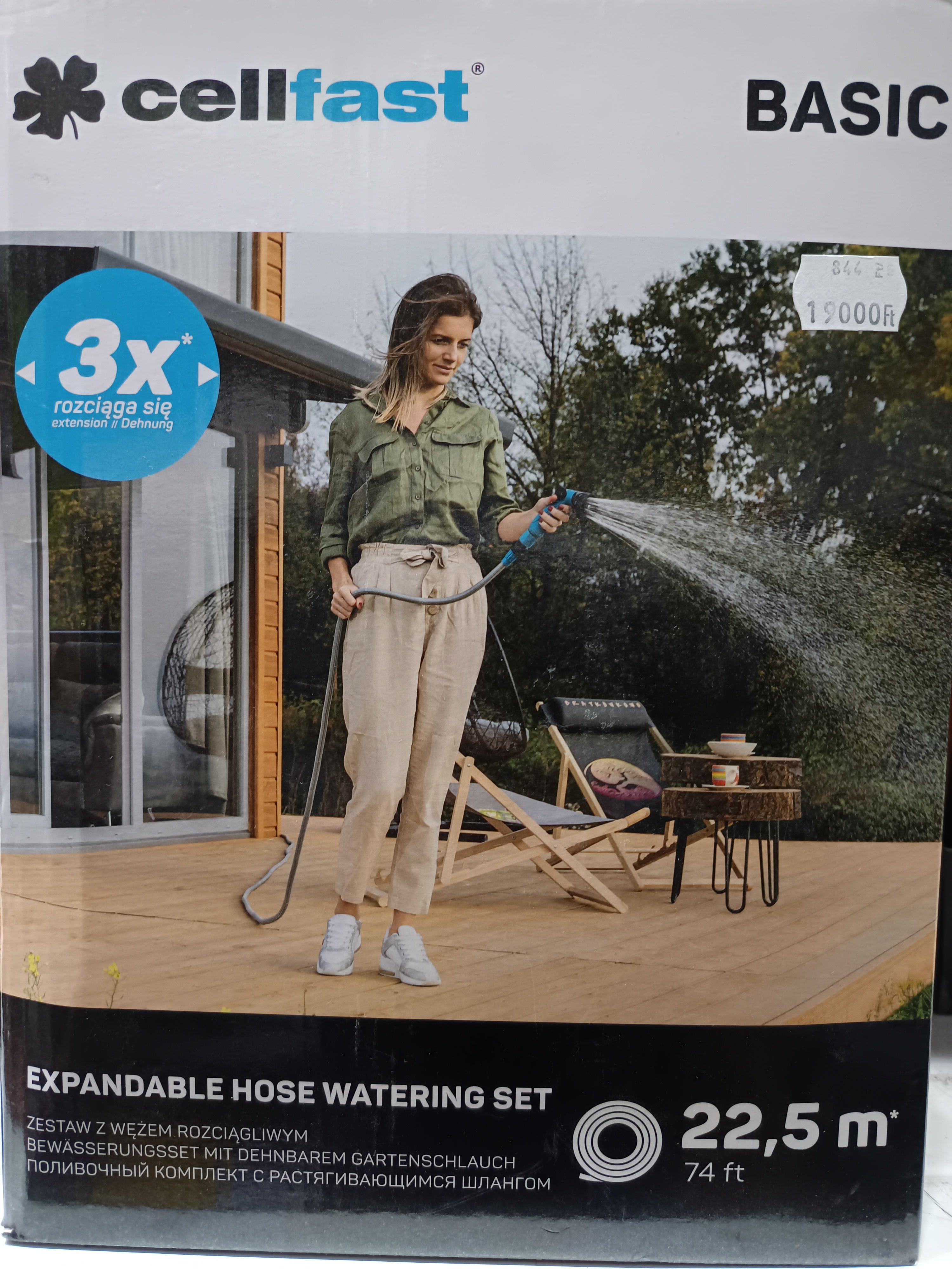 Locsolótömlő szett flexibilis max 22,5m 3/4" CELLFAST BASIC