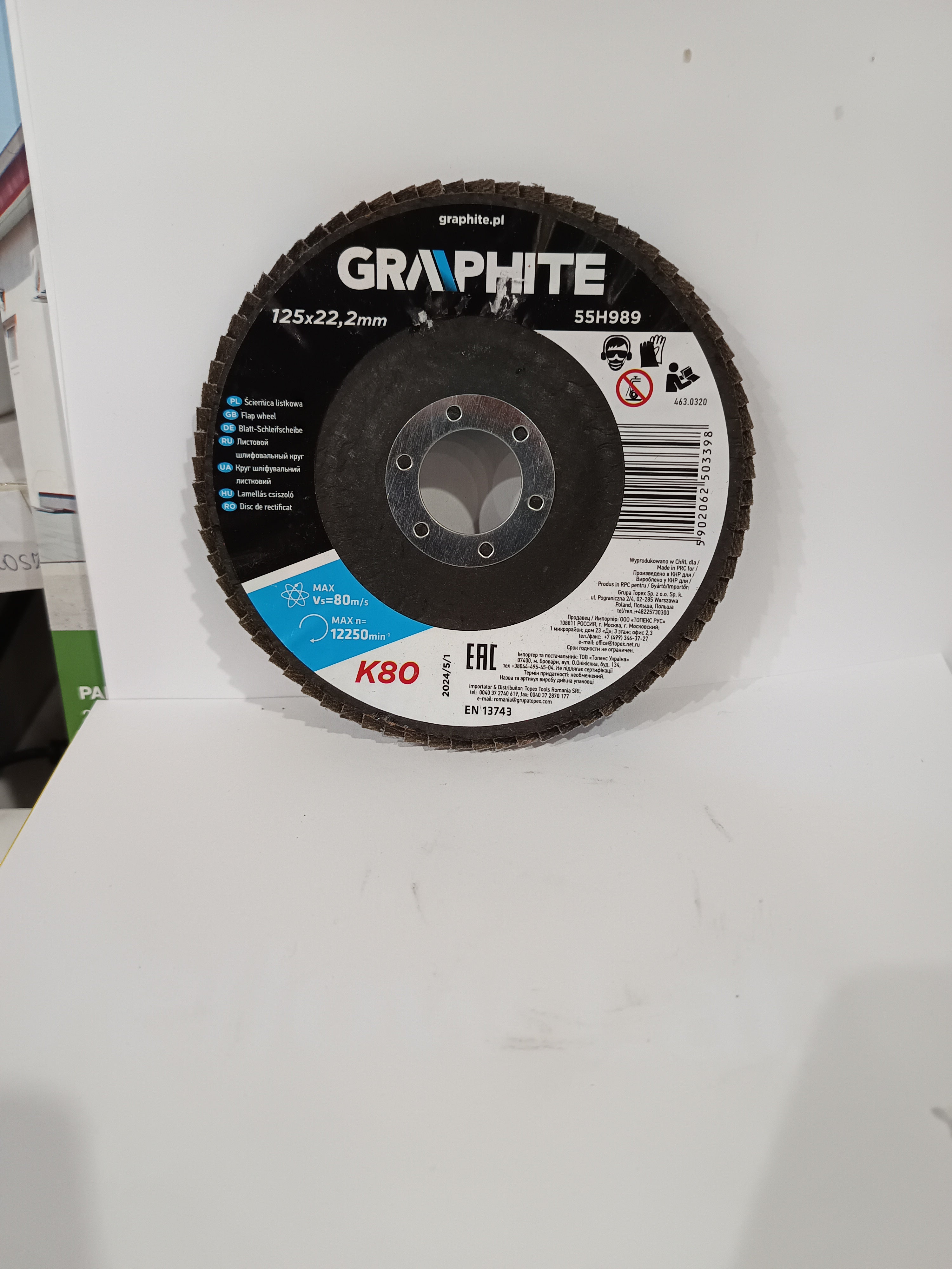 Graphite csiszoló korong 125mm